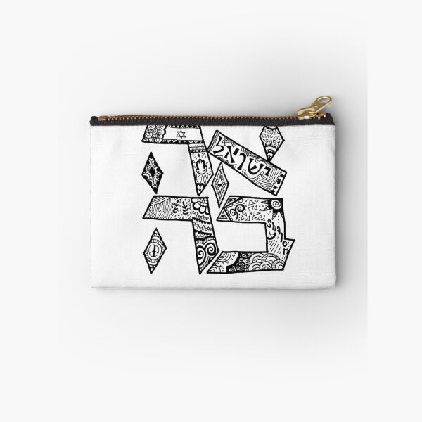 Item preview, "Ahavah" - Hebrew Zentangle designed and sold by alexavec.