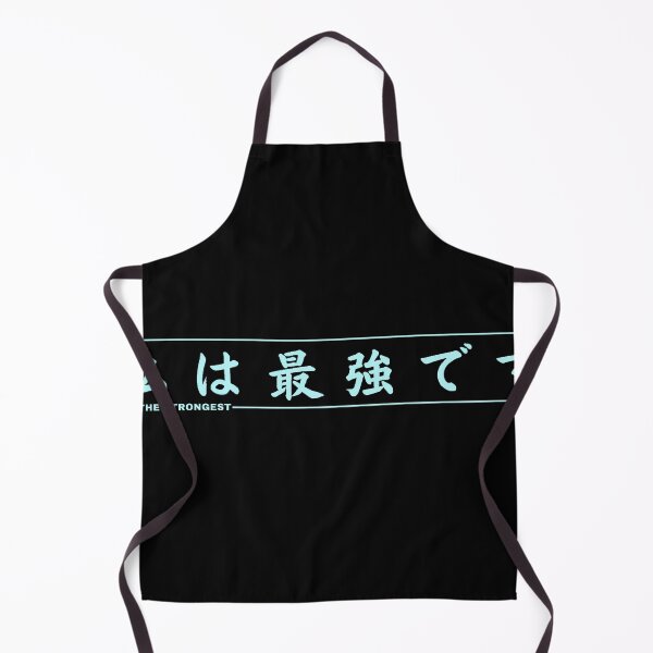 Item preview, I'm The Strongest In Japanese designed and sold by yoku-mieru.