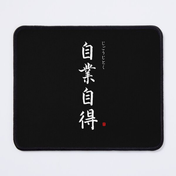 Item preview, ’Paying for one's mistakes’ in Japanese designed and sold by Raureif.