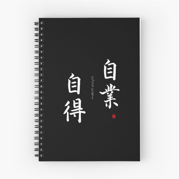Item preview, ’Paying for one's mistakes’ in Japanese designed and sold by Raureif.