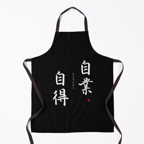 Item preview, ’Paying for one's mistakes’ in Japanese designed and sold by Raureif.