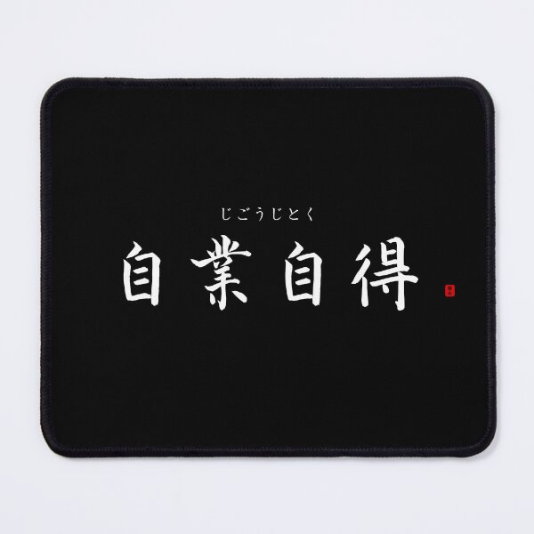 Item preview, ’Paying for one's mistakes’ in Japanese designed and sold by Raureif.