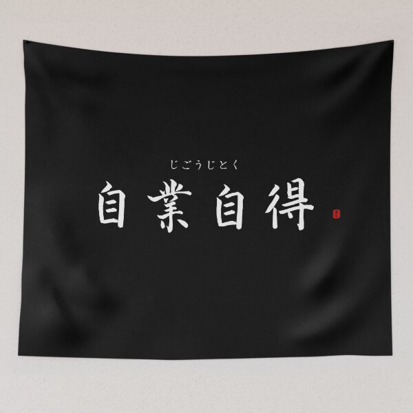 Item preview, ’Paying for one's mistakes’ in Japanese designed and sold by Raureif.