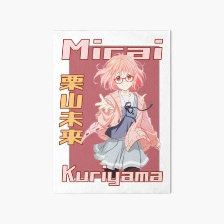 Free download, Mirai Kuriyama Beyond the Boundary Anime Akihito Kanbara  Manga, Anime transparent background PNG clipart