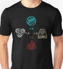 Avatar Cycle Unisex T-Shirt