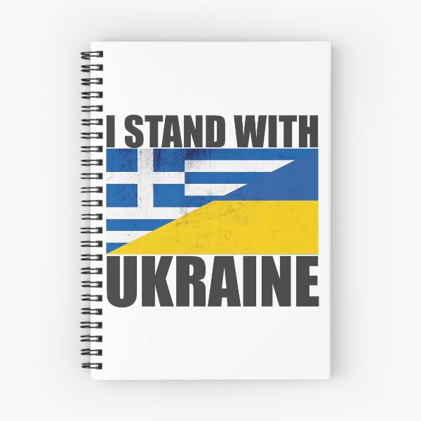 Item preview, Greece Stands With Ukraine - Vintage Flags and Black Text designed and sold by ForUkraine2022.