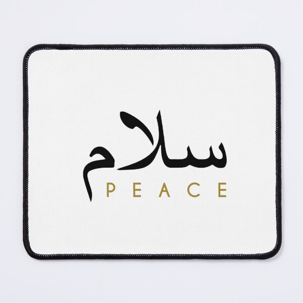 Item preview, Salam Is Peace Arabic Calligraphy designed and sold by goodspy.