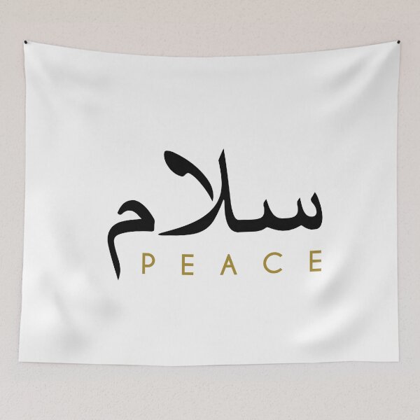 Item preview, Salam Is Peace Arabic Calligraphy designed and sold by goodspy.