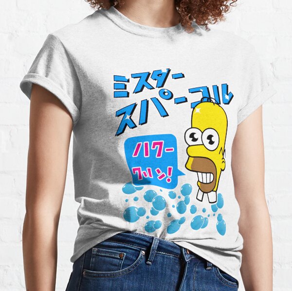 Anime Redbubble for | Sale Japanese T-Shirts