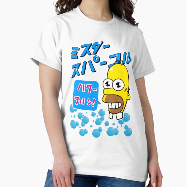 Item preview, Mr. Sparkle Japanese Homer designed and sold by Green Tee  Studio.