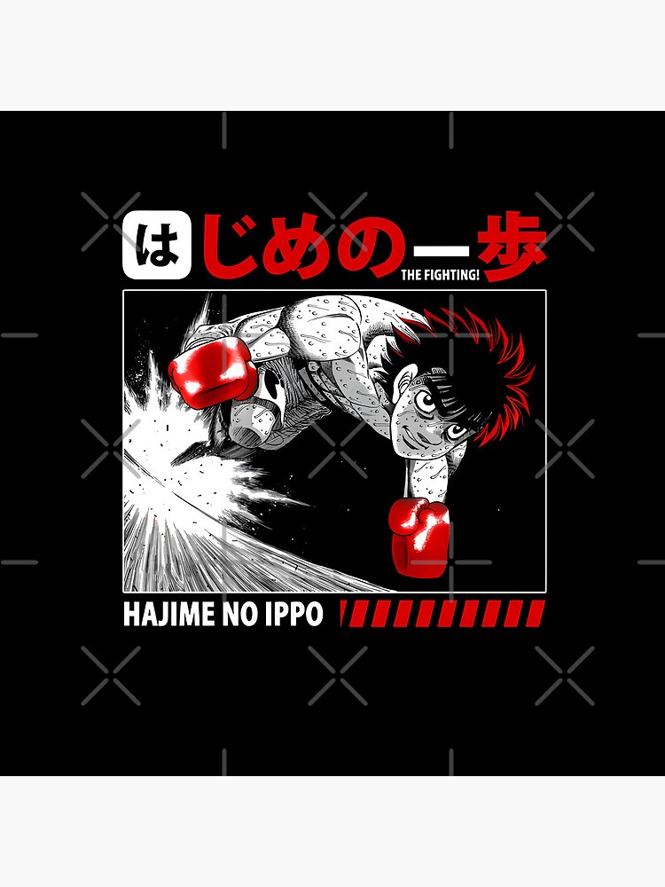 Hajime no ippo fanart Pin for Sale by Dex-Shop