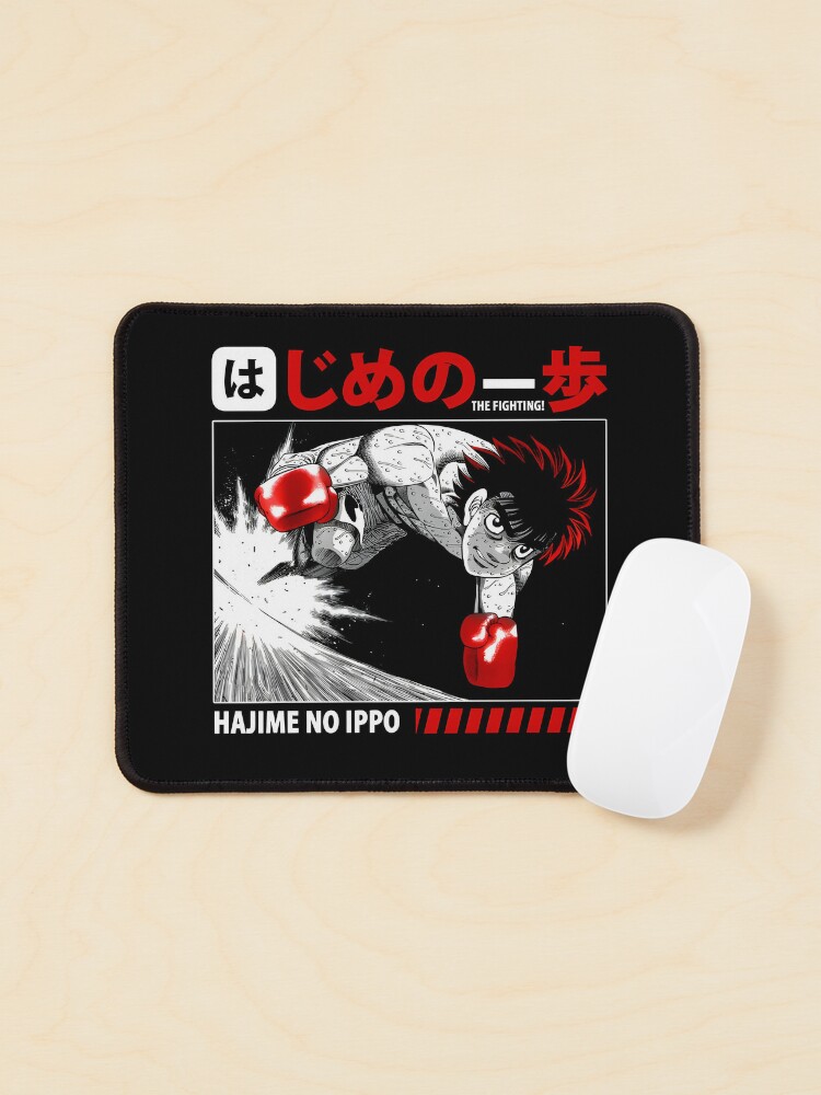 About: Hajime No Ippo Keyboard (Google Play version)