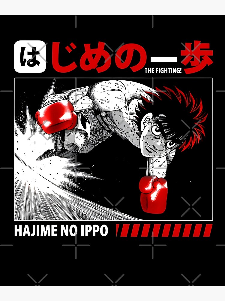 Hajime No Ippo Poster for Sale by Supa4Cases