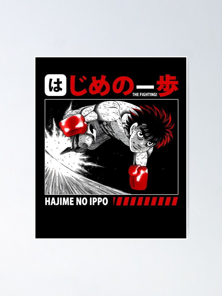 Hajime No Ippo Photographic Print for Sale by Supa4Cases