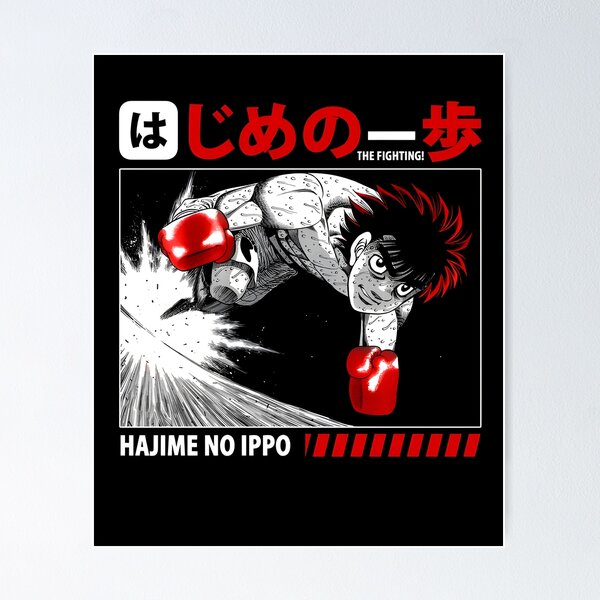 Hajime No Ippo Posters for Sale | Redbubble
