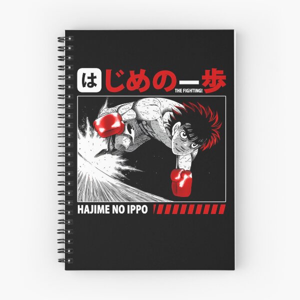 Artikelvorschau, Hajime No Ippo entworfen und verkauft von Dex-Shop.