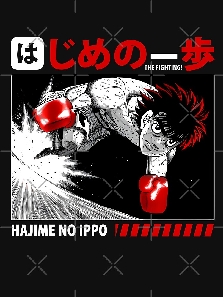 Hajime No Ippo Photographic Print for Sale by Supa4Cases