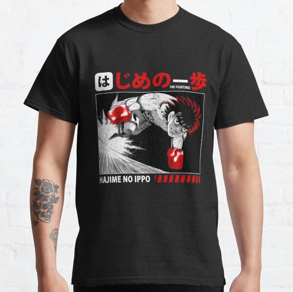 Hajime No Ippo Classic T-Shirt