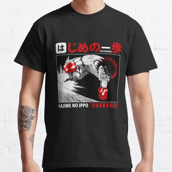 Camiseta Camisa anime Hajime no Ippo makunouchi manga 808