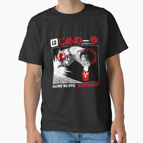 Item preview, Hajime No Ippo designed and sold by Dex-Shop.