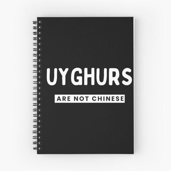 Item preview, Uyghurs are Not Chinese designed and sold by CoolDesignUSA.
