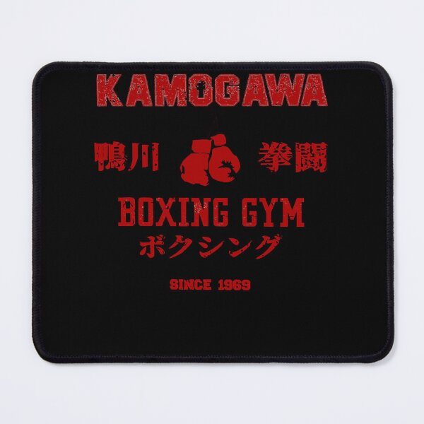 Item preview, Kamogawa Boxing Gym designed and sold by TiuCorniyah.