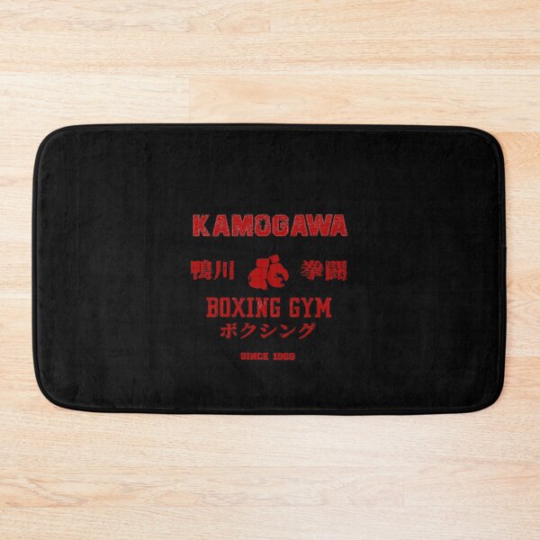 Item preview, Kamogawa Boxing Gym  designed and sold by TiuCorniyah.