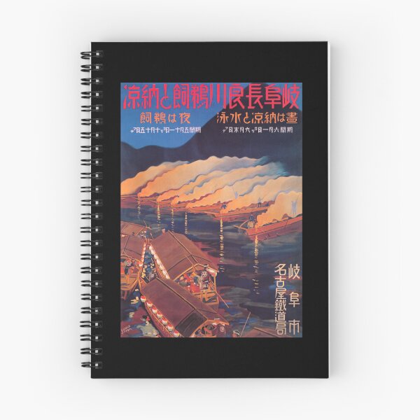 Item preview, Japan Poster Sugiura Hisui Japanese Modernism And Art Nouveau Lightweight Hoodie designed and sold by addeoovrteqt.