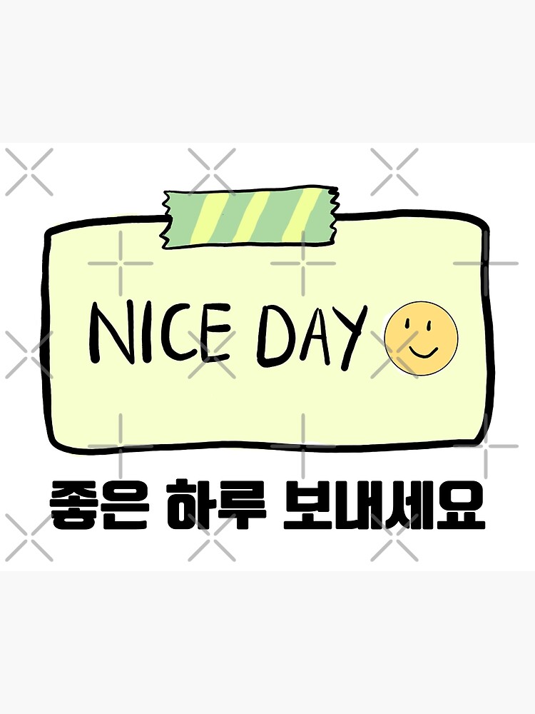 have-a-nice-day-in-korean-korean-language-poster-for-sale-by