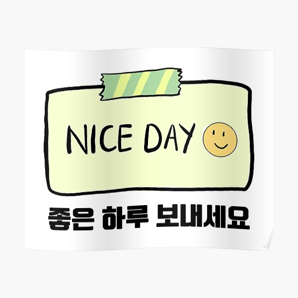 have-a-nice-day-in-korean-korean-language-poster-for-sale-by