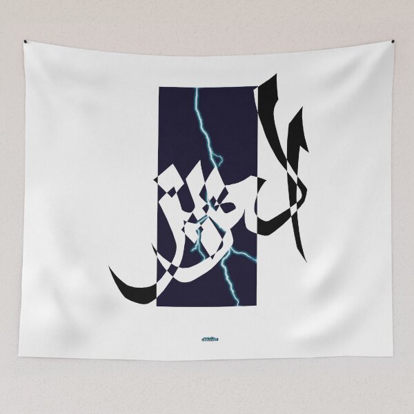 Item preview, "The Almighty" designed and sold by Khy82.