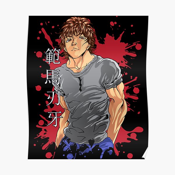 Wanted Dead Or Alive - Guts from hell - Anime Lover  Art Board Print for  Sale by EddieFW