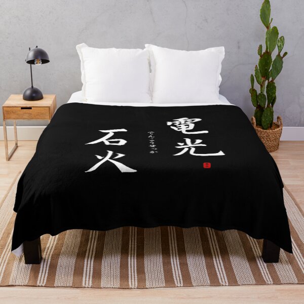 Item preview, ’Something that vanishes in a flash’ in Japanese designed and sold by Raureif.