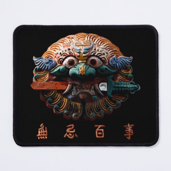 Item preview, Dragon Seal Martial Arts Vintage symbol kung fu gift designed and sold by 8FistsofTees.