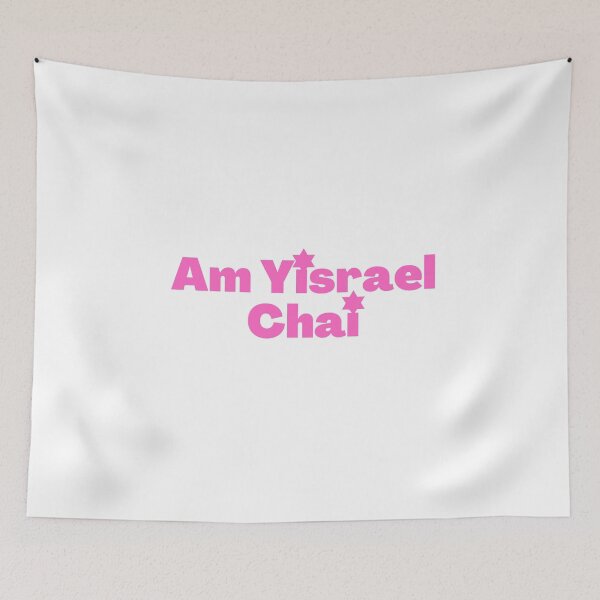 Item preview, Am Yisrael Chai designed and sold by NJGDesigns.