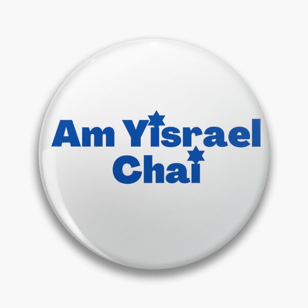 Item preview, Am Yisrael Chai blue designed and sold by NJGDesigns.