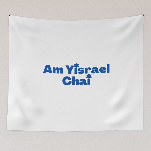 Item preview, Am Yisrael Chai blue designed and sold by NJGDesigns.