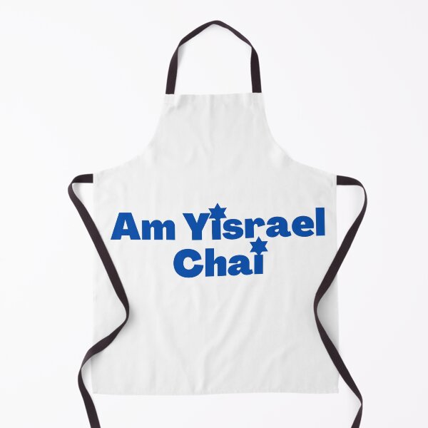 Item preview, Am Yisrael Chai blue designed and sold by NJGDesigns.
