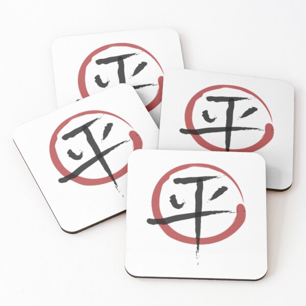 Item preview, Peace in Japanese Kanji Japanese words Japanese designed and sold by HnerDuez.