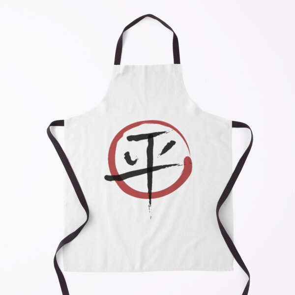 Item preview, Peace in Japanese Kanji Japanese words Japanese designed and sold by HnerDuez.