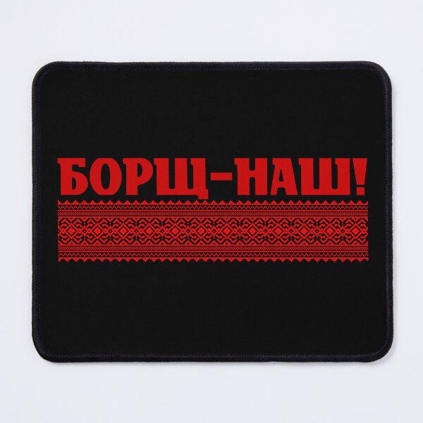 Item preview, Funny Ukrainian Borscht Lover designed and sold by MintaApparel.