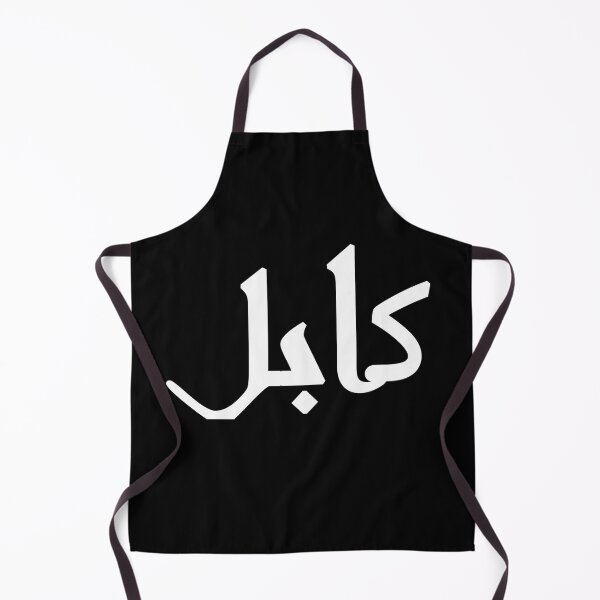 Item preview, Kabul designed and sold by KabulPrints.
