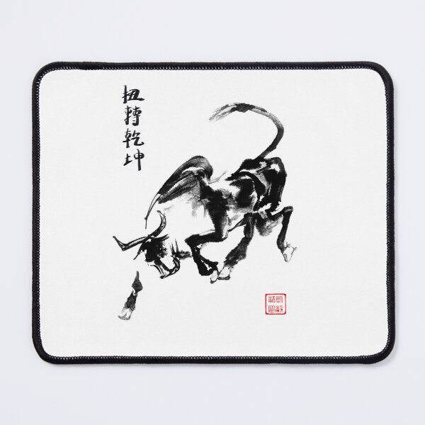 Item preview, Turning the tide: OX designed and sold by joannahliu.