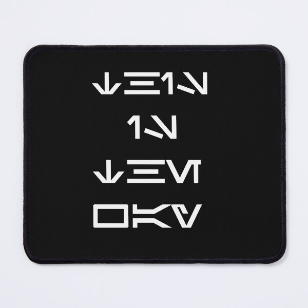Item preview, This Is The Way designed and sold by PopCultureNerd.