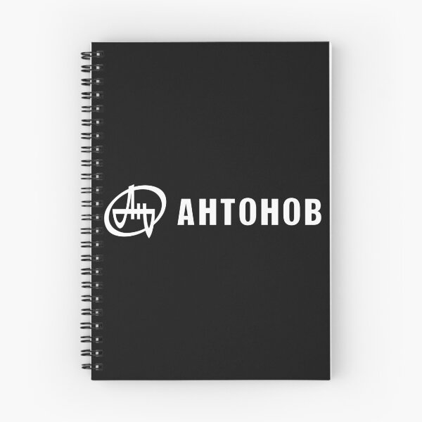 Item preview, ANTONOV AIRCRAFT designed and sold by LEBHBERANI.