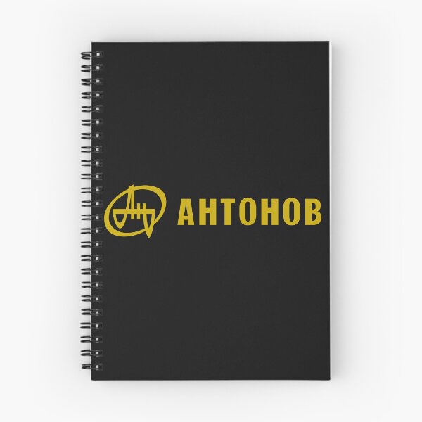 Item preview, ANTONOV AIRCRAFT designed and sold by LEBHBERANI.