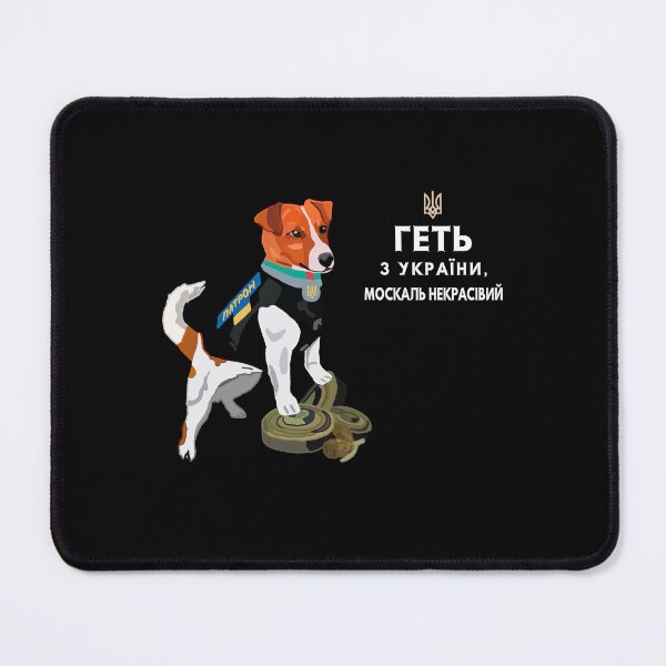 Item preview, Ukrainian Patron Dog Get Out of Ukraine Serdyuchka Quote designed and sold by Aide.