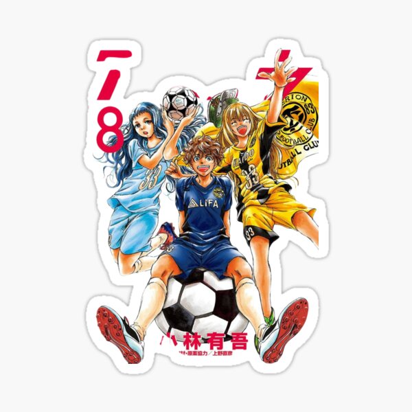 aoashi-aoi ashito // anime aoashi-AO ASHI team Sticker for Sale by  azzeddine