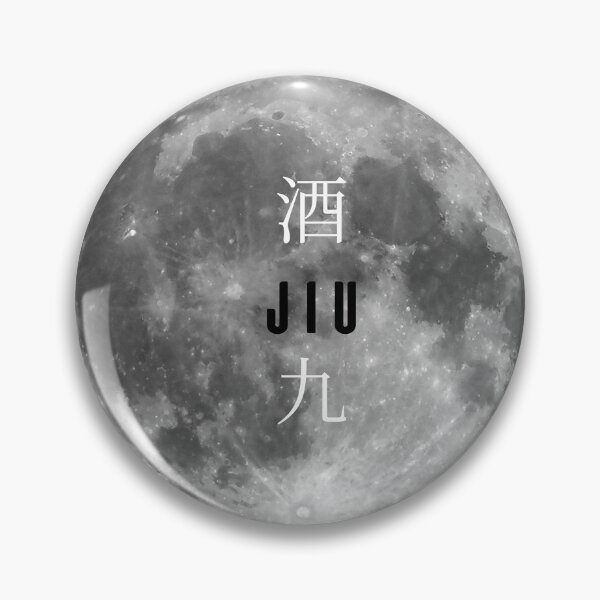 Item preview, JIU (Zhang Yixing CPOP KPOP) designed and sold by ValAndVanya.