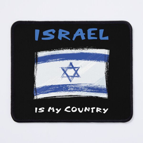 Item preview, Israel Is My Country designed and sold by The Love Quill.
